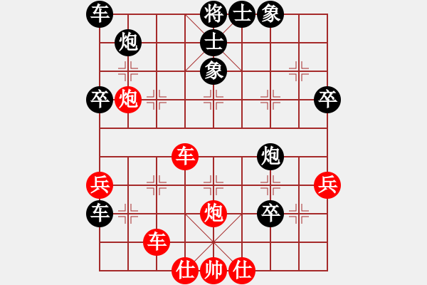 象棋棋谱图片：C21 中炮过河车七路马对屏风马两头蛇-红左横车 - 步数：50 