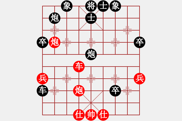 象棋棋谱图片：C21 中炮过河车七路马对屏风马两头蛇-红左横车 - 步数：60 