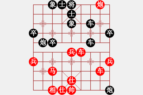 象棋棋譜圖片：第三輪26臺(tái) 安徽楊正保先負(fù)廣東黎德志 - 步數(shù)：50 