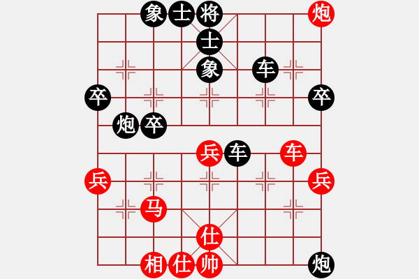 象棋棋譜圖片：第三輪26臺(tái) 安徽楊正保先負(fù)廣東黎德志 - 步數(shù)：60 