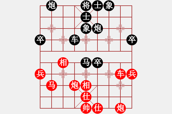 象棋棋譜圖片：黨國(guó)蕾 先負(fù) 張婷婷 - 步數(shù)：60 