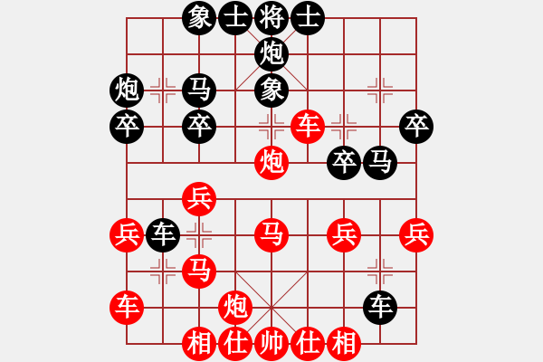 象棋棋譜圖片：金鉤炮對(duì)老溫 中炮過河車互進(jìn)七兵對(duì)屏風(fēng)馬平炮兌車 紅平六路炮黑退炮打車架中炮 - 步數(shù)：30 