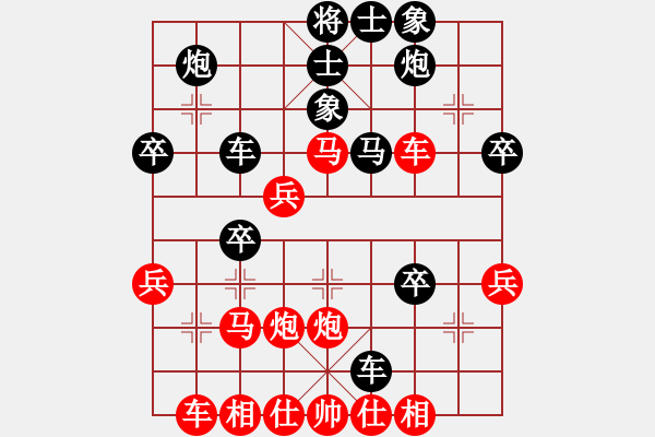 象棋棋譜圖片：項(xiàng)陽紅     先勝 謝卓淼     - 步數(shù)：40 