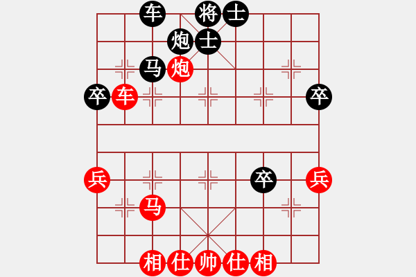 象棋棋譜圖片：項(xiàng)陽紅     先勝 謝卓淼     - 步數(shù)：69 