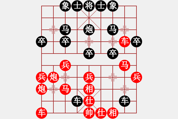 象棋棋譜圖片：熱血盟_竹香齋炮王林弈仙[紅] -VS- 熱血盟●溫柔一刀[黑] - 步數：30 