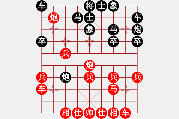 象棋棋谱图片：蒋川[神2-1] 先和 邓静洪[神1-1]  - 步数：20 