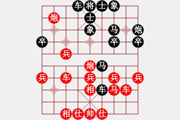 象棋棋谱图片：蒋川[神2-1] 先和 邓静洪[神1-1]  - 步数：30 