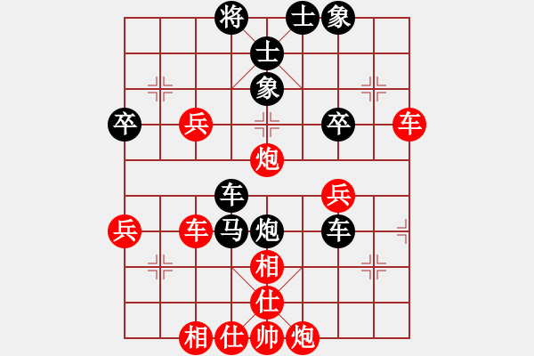 象棋棋谱图片：蒋川[神2-1] 先和 邓静洪[神1-1]  - 步数：50 
