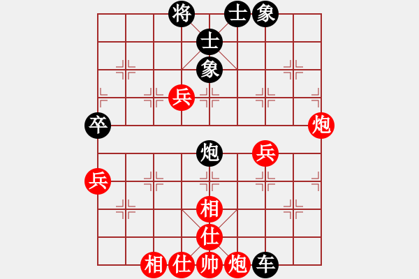 象棋棋谱图片：蒋川[神2-1] 先和 邓静洪[神1-1]  - 步数：60 