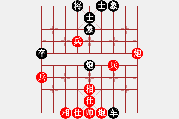 象棋棋譜圖片：蔣川[神2-1] 先和 鄧靜洪[神1-1]  - 步數(shù)：60 