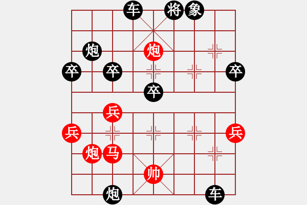 象棋棋譜圖片：2018.11.13.4好友十分鐘后勝唐啟安平炮兌車.pgn - 步數(shù)：52 