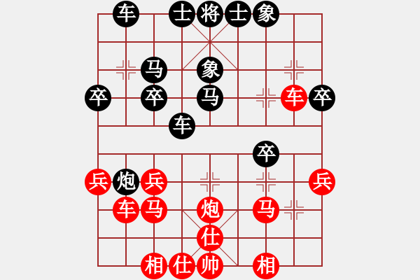 象棋棋譜圖片：江蘇棋院青少年隊 湯旭晨 負(fù) 吉林省勵志橙體育文化傳播有限公司 王廓 - 步數(shù)：30 