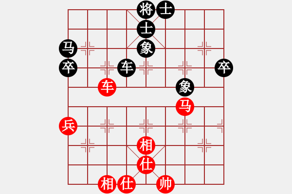 象棋棋譜圖片：江蘇棋院青少年隊 湯旭晨 負(fù) 吉林省勵志橙體育文化傳播有限公司 王廓 - 步數(shù)：88 