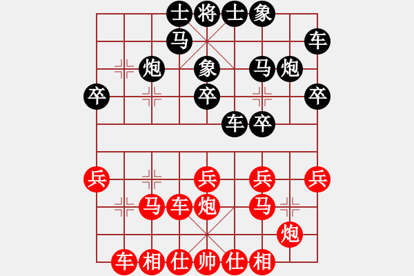 象棋棋谱图片：睿成轩快棋赛第二轮欧明君先胜王晓华 - 步数：20 