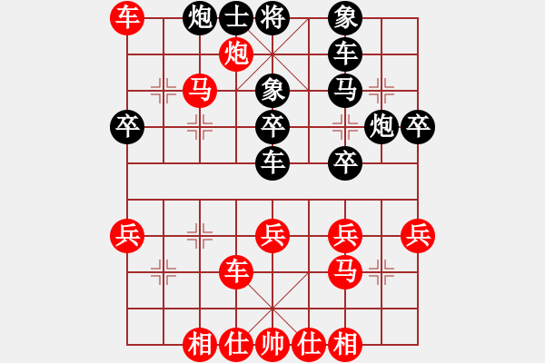 象棋棋谱图片：睿成轩快棋赛第二轮欧明君先胜王晓华 - 步数：39 