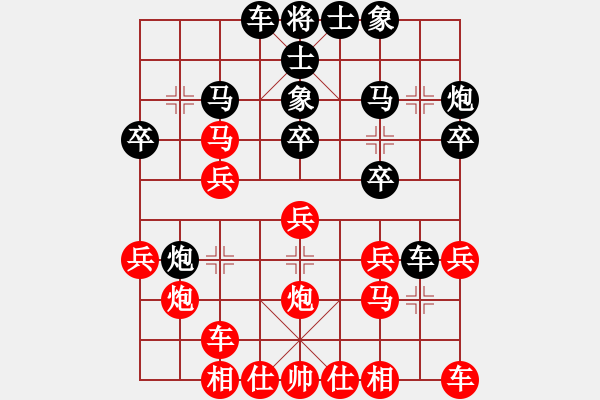 象棋棋譜圖片：決不低頭(8段)-和-天兵追夢(2段) - 步數(shù)：20 