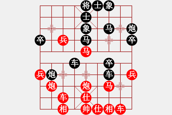 象棋棋譜圖片：決不低頭(8段)-和-天兵追夢(2段) - 步數(shù)：30 