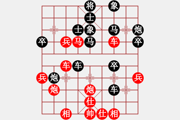 象棋棋譜圖片：決不低頭(8段)-和-天兵追夢(2段) - 步數(shù)：40 