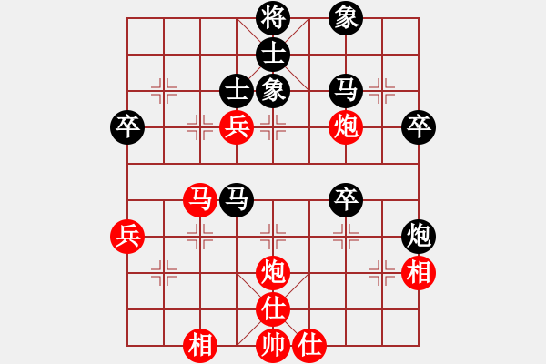 象棋棋譜圖片：決不低頭(8段)-和-天兵追夢(2段) - 步數(shù)：50 