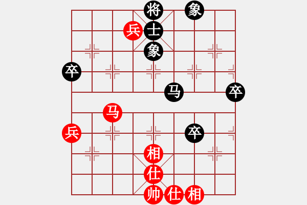 象棋棋譜圖片：決不低頭(8段)-和-天兵追夢(2段) - 步數(shù)：60 