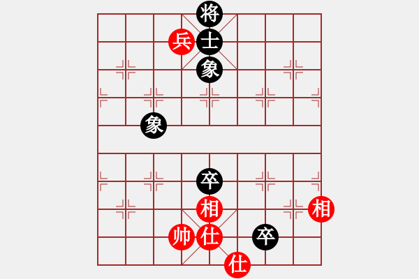 象棋棋譜圖片：決不低頭(8段)-和-天兵追夢(2段) - 步數(shù)：90 