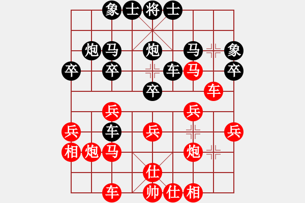 象棋棋谱图片：赵国荣     先和 蒋川       - 步数：30 
