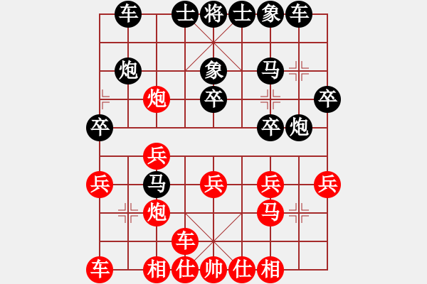 象棋棋譜圖片：JJO五七炮進(jìn)七兵邊馬右橫車對(duì)左單提馬挺71卒外肋馬 - 步數(shù)：20 