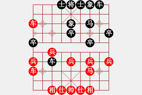 象棋棋譜圖片：JJO五七炮進(jìn)七兵邊馬右橫車對(duì)左單提馬挺71卒外肋馬 - 步數(shù)：30 