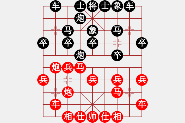 象棋棋谱图片：李少庚 先和 郑一泓 - 步数：20 