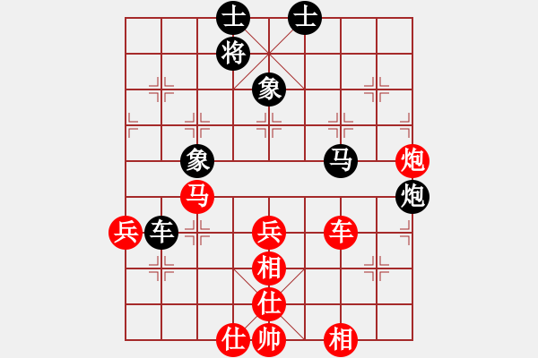 象棋棋谱图片：李少庚 先和 郑一泓 - 步数：70 