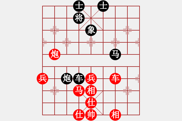 象棋棋谱图片：李少庚 先和 郑一泓 - 步数：80 