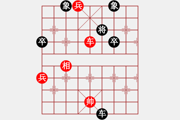 象棋棋譜圖片：回收廢品(4段)-勝-天地人龍(4段) - 步數(shù)：100 