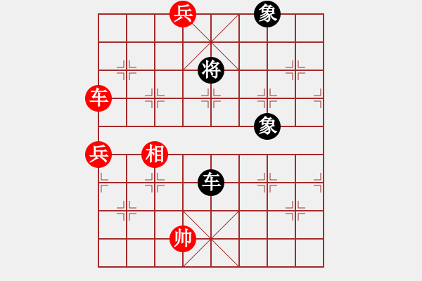 象棋棋譜圖片：回收廢品(4段)-勝-天地人龍(4段) - 步數(shù)：110 