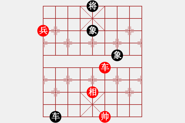 象棋棋譜圖片：回收廢品(4段)-勝-天地人龍(4段) - 步數(shù)：140 