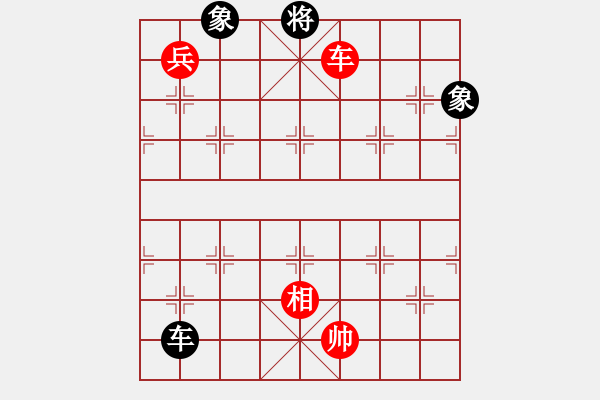 象棋棋譜圖片：回收廢品(4段)-勝-天地人龍(4段) - 步數(shù)：150 