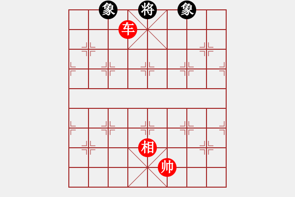 象棋棋譜圖片：回收廢品(4段)-勝-天地人龍(4段) - 步數(shù)：159 