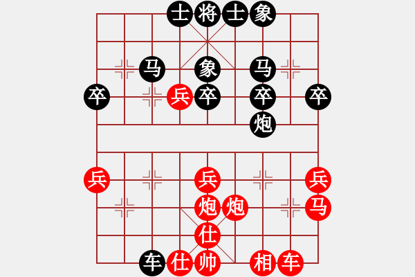 象棋棋譜圖片：回收廢品(4段)-勝-天地人龍(4段) - 步數(shù)：30 