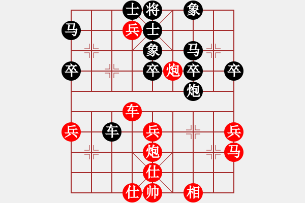 象棋棋譜圖片：回收廢品(4段)-勝-天地人龍(4段) - 步數(shù)：40 