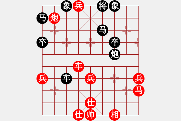 象棋棋譜圖片：回收廢品(4段)-勝-天地人龍(4段) - 步數(shù)：50 