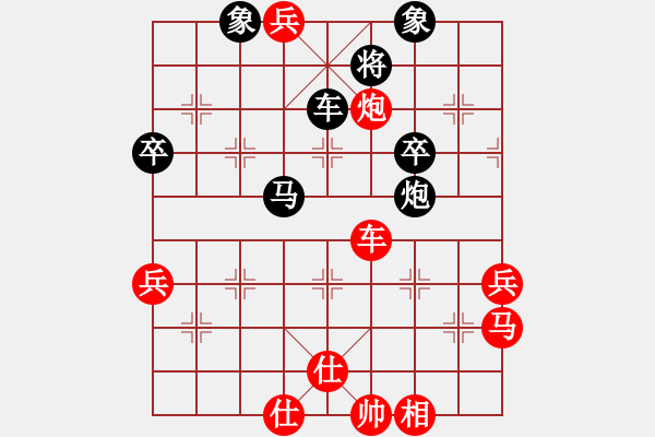 象棋棋譜圖片：回收廢品(4段)-勝-天地人龍(4段) - 步數(shù)：60 