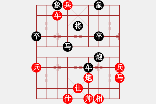 象棋棋譜圖片：回收廢品(4段)-勝-天地人龍(4段) - 步數(shù)：70 