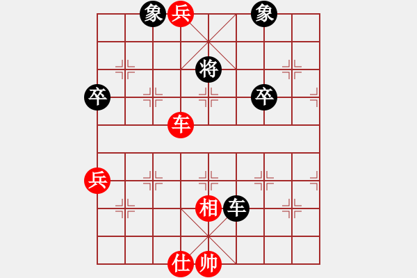 象棋棋譜圖片：回收廢品(4段)-勝-天地人龍(4段) - 步數(shù)：80 