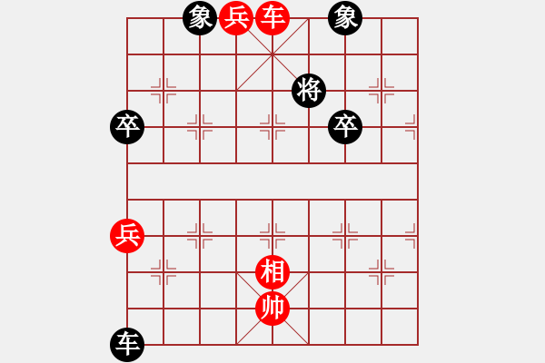 象棋棋譜圖片：回收廢品(4段)-勝-天地人龍(4段) - 步數(shù)：90 