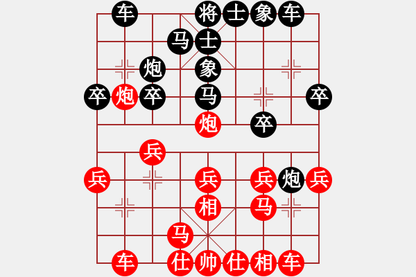 象棋棋譜圖片：波音戰(zhàn)機(jī)(月將)-負(fù)-趙尚志(9段) - 步數(shù)：20 