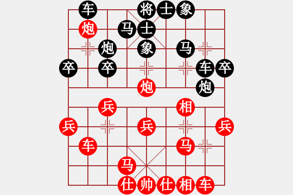 象棋棋譜圖片：波音戰(zhàn)機(jī)(月將)-負(fù)-趙尚志(9段) - 步數(shù)：30 