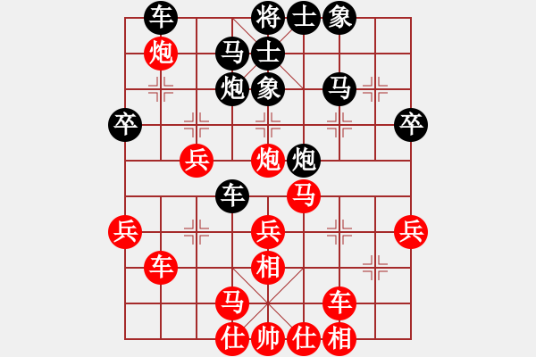 象棋棋譜圖片：波音戰(zhàn)機(jī)(月將)-負(fù)-趙尚志(9段) - 步數(shù)：40 