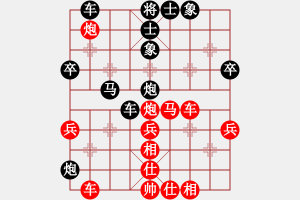 象棋棋譜圖片：波音戰(zhàn)機(jī)(月將)-負(fù)-趙尚志(9段) - 步數(shù)：50 