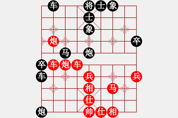 象棋棋譜圖片：波音戰(zhàn)機(jī)(月將)-負(fù)-趙尚志(9段) - 步數(shù)：60 