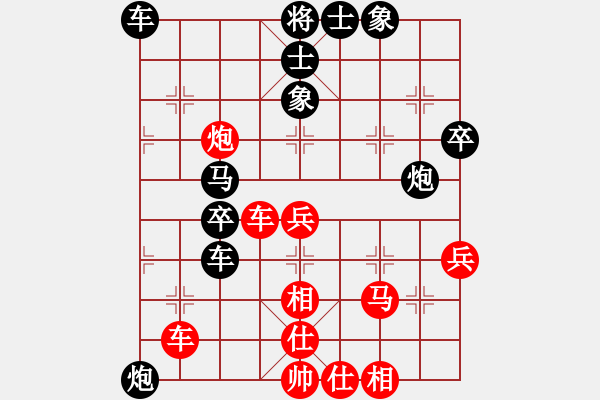 象棋棋譜圖片：波音戰(zhàn)機(jī)(月將)-負(fù)-趙尚志(9段) - 步數(shù)：70 