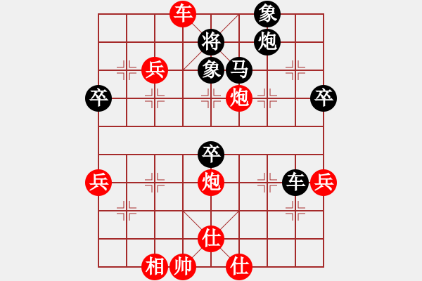 象棋棋谱图片：第184局 掠士破城--胡荣华攻杀有方 - 步数：10 